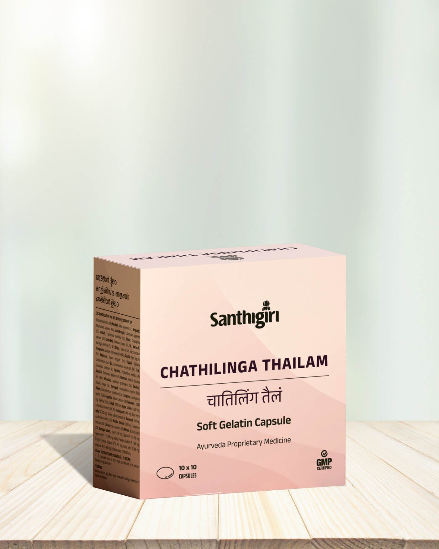 Chathilinga Thailam Soft Gel Capsule (Prop.)