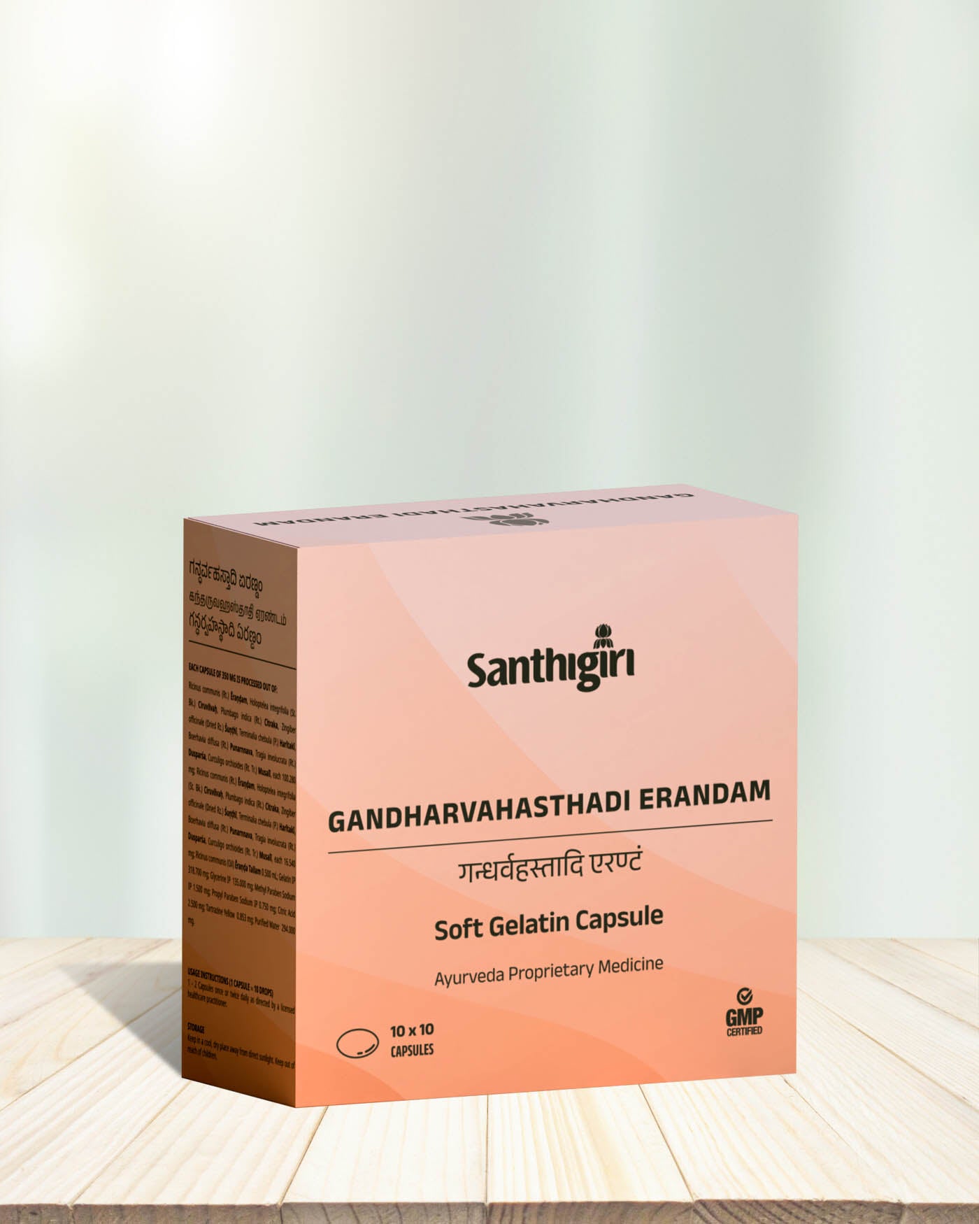 Gandharvahasthadi Erandam Soft Gel Capsule 
(Prop.)