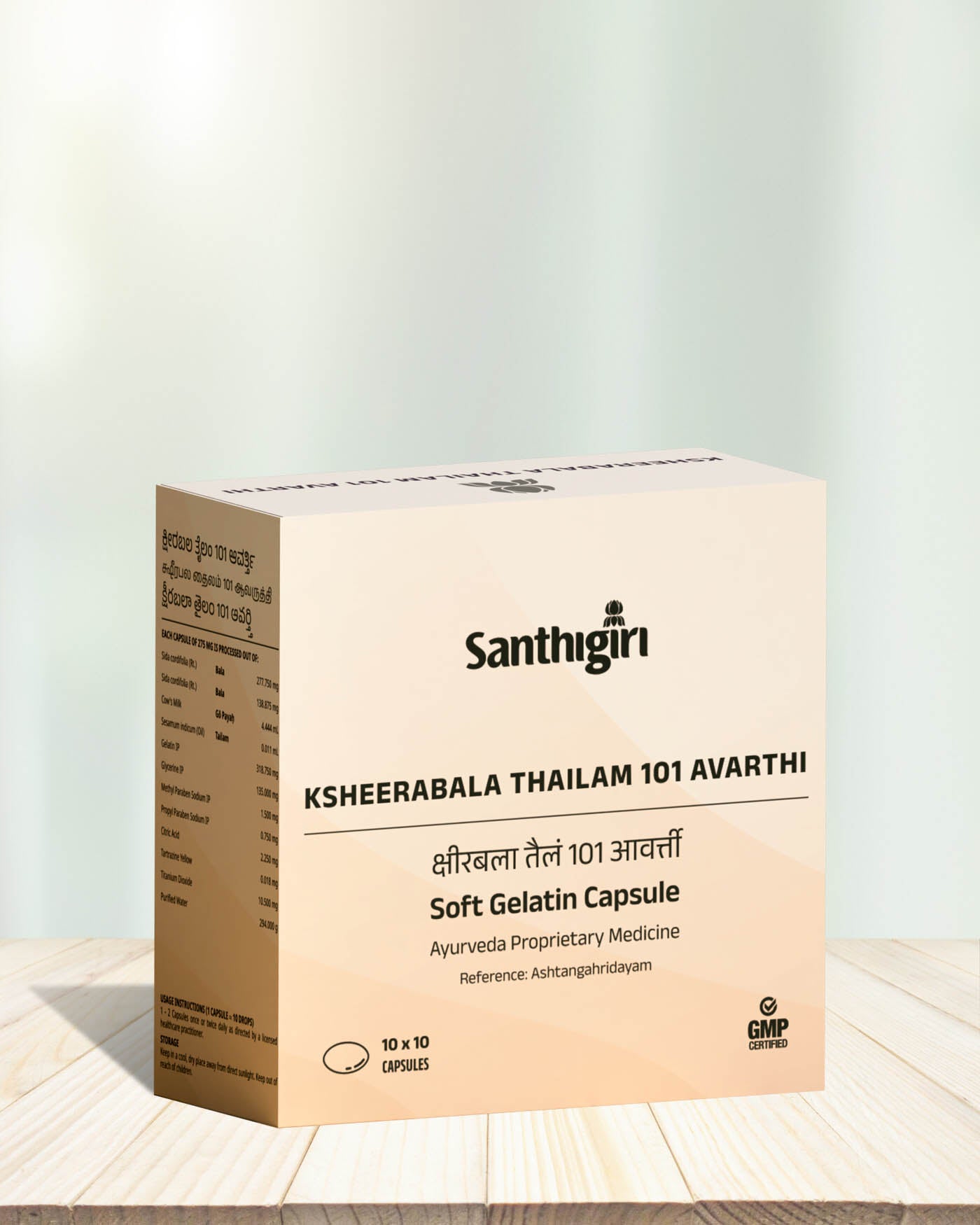 Ksheerabala Thailam 101 Avarthi Soft Gel Capsule (Prop.)