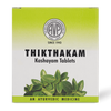 AVP Thikthakam Kashayam Tablet
