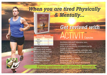 Unjha Activit Capsules