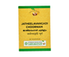 Vaidyaratnam Jatheelavangadi Choornam