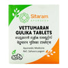 Sitaram Vettumaran Gulika Tablets