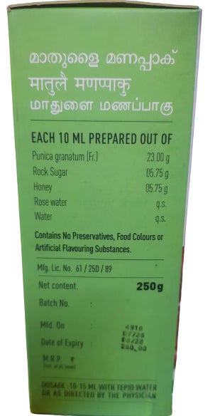 Santhigiri Matulai Manappagu