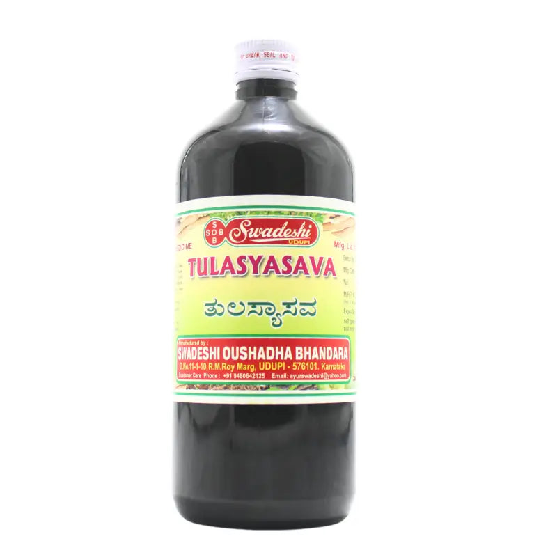 Swadeshi Tulasyasava