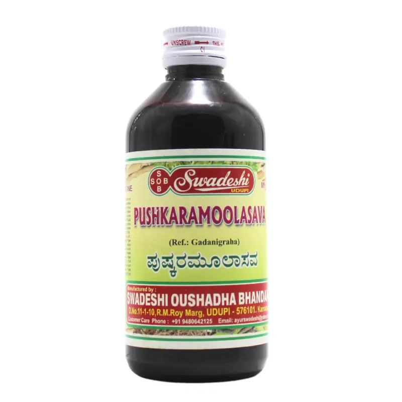 Swadeshi Pushkaramoolasava