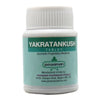Pavaman Yakratankush Tablet
