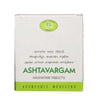 AVN Ashtavargam Kashayam Tablets