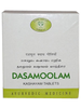 AVN Dasamoolam Kashayam Tablet