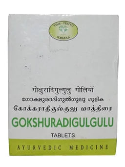 AVN Gokshuradi Gulgulu
