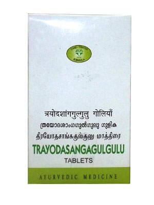AVN Trayodasasanga Gulgulu