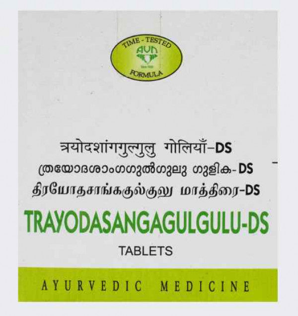 AVN Trayodasasanga Gulgulu DS