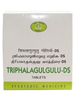 AVN Triphala Gulgulu DS