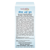 Divya Saumya Eye Drops