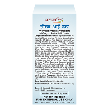 Divya Saumya Eye Drops