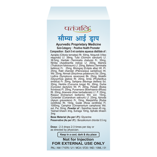 Divya Saumya Eye Drops