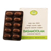 AVN Dasamoolam Kashayam Tablet
