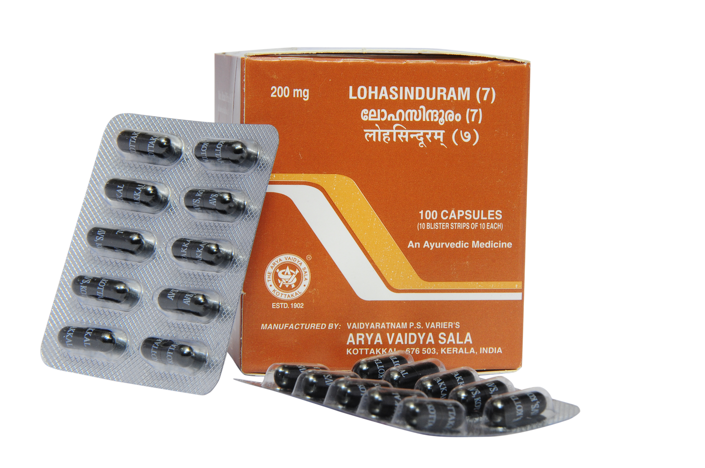 Kottakkal Lohasinduram (7) Capsules