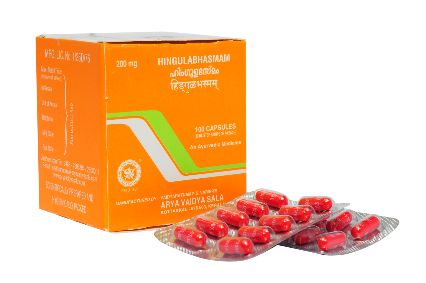 Kottakkal Hingulabhasmam Capsules