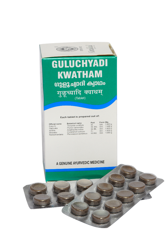 Kottakkal Guluchyadi Kwatham Tablets