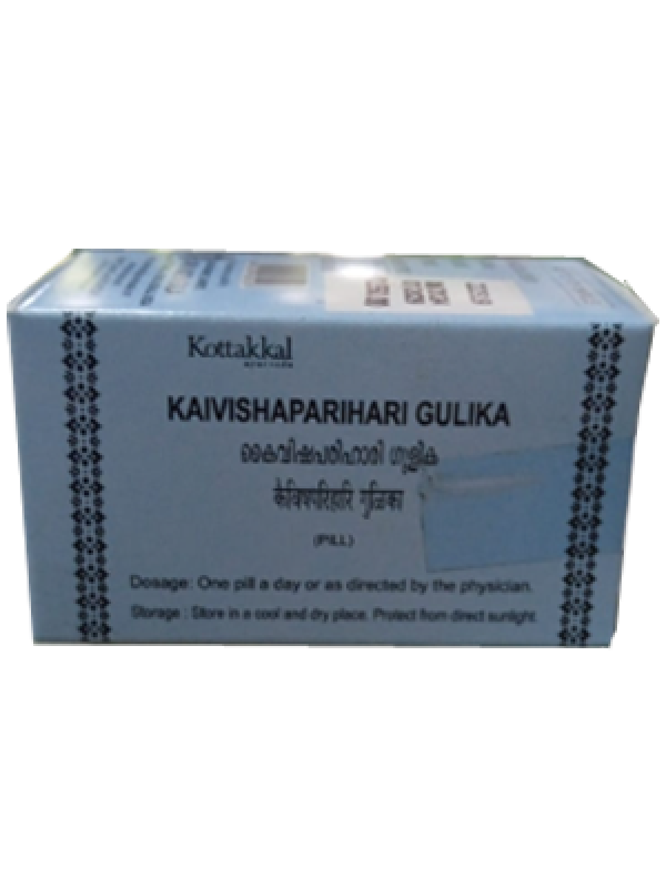 Kottakkal Kaivishaparihari Gulika