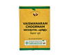 Vaidyaratnam Vaiswanaram Choornam
