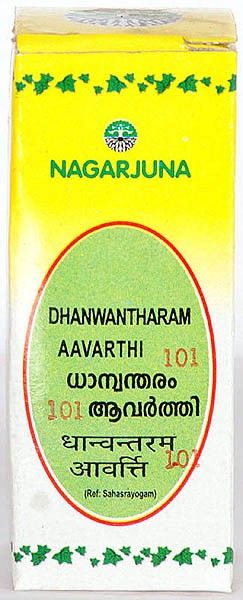 நாகார்ஜுன தன்வதாரம் ஆவர்த்தி 101