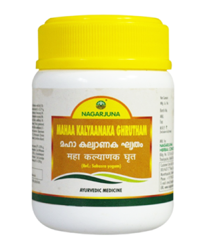 நாகார்ஜுன மஹா கல்யாணக க்ருதம்