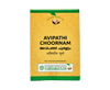 Vaidyaratnam Avipathi Choornam