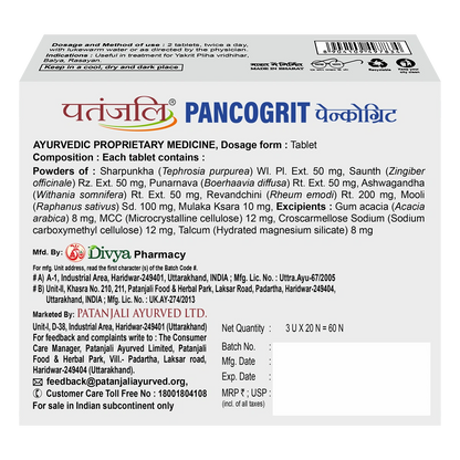 Patanjali Pancogrit Tablets