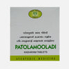 Avn Patolamooladi Kashayam Tablet