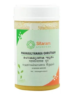 ಸೀತಾರಾಮ್ ಮಹಾಕಲ್ಯಾಣಕ ಘೃತಮ್