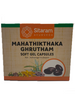 Sitaram Mahathikthakam Ghrutham SG Capsule