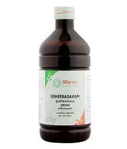 ಸೀತಾರಾಮ್ ಉಸೀರಸವಂ