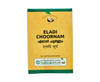 Vaidyaratnam Eladi Choornam